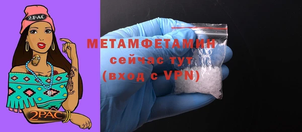 MDMA Верея